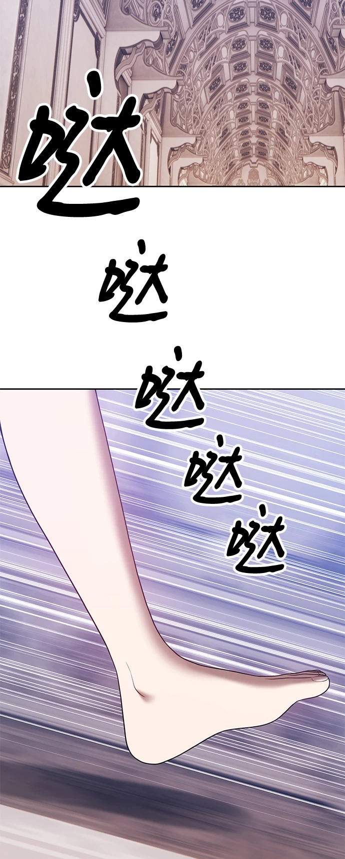 [第50话] 女装大佬（4）254
