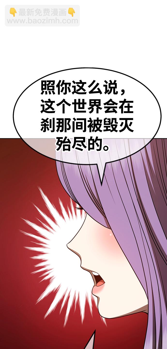 [第33话] 勇士约菲（6）56