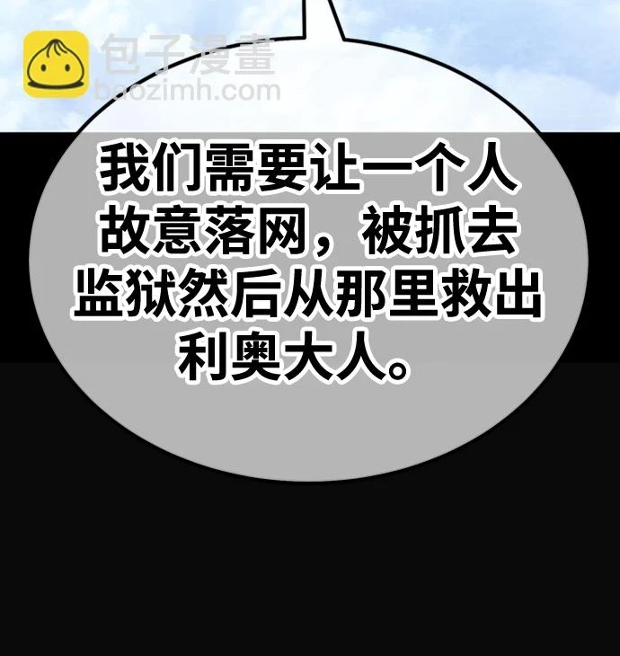 [第49话] 女装大佬（3）167