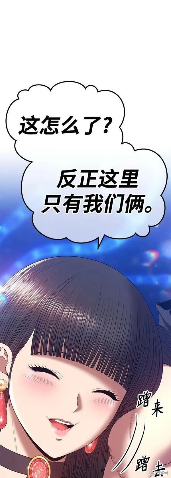 第70话265