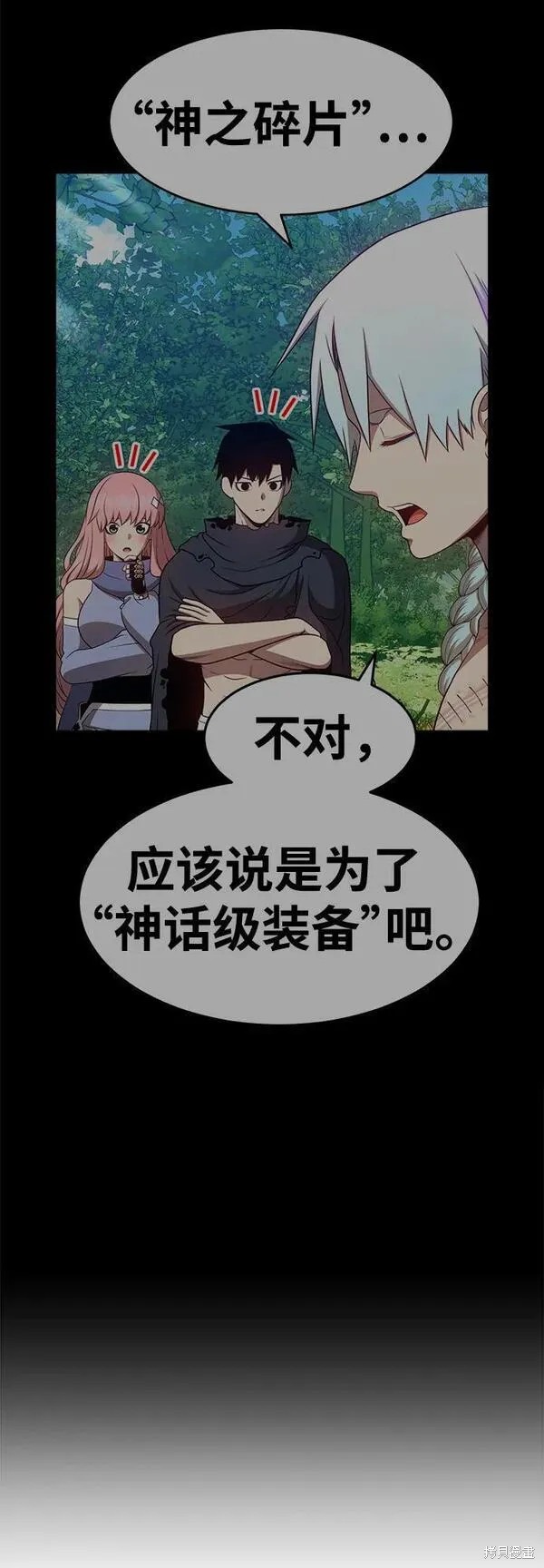 第69话134