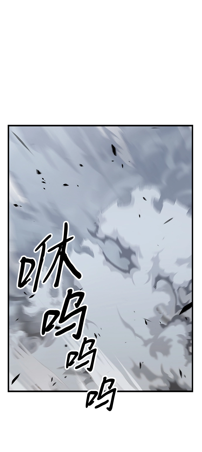 [第38话] 魔王候选人（3）236