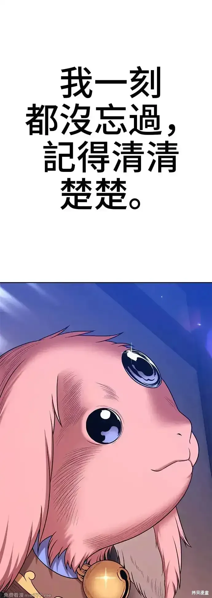 第二季 第3话144