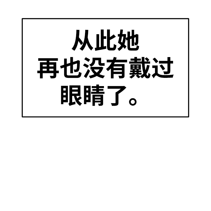 [第20话] ONE LOVE（4）265