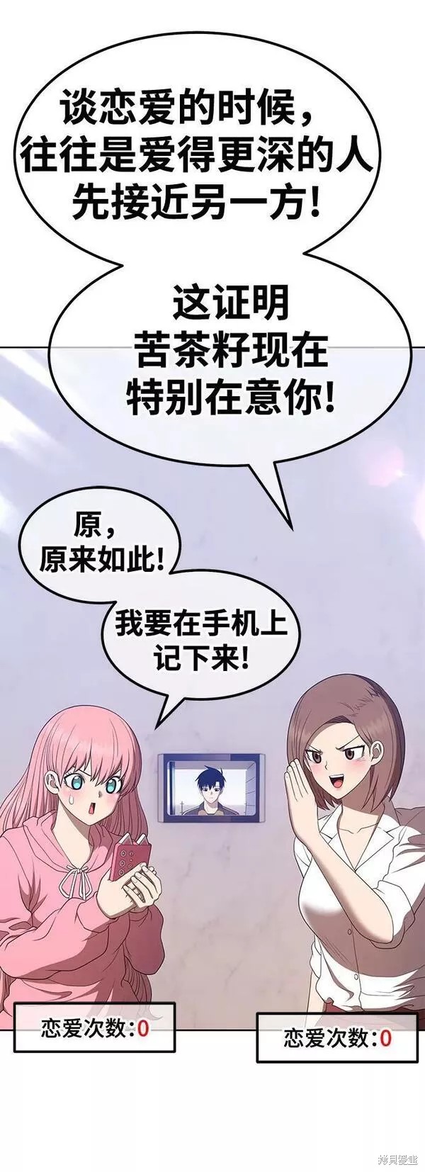 第61话121