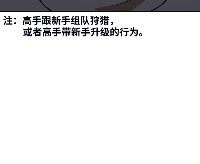 [第6话] 你的爱情“LOVE”98