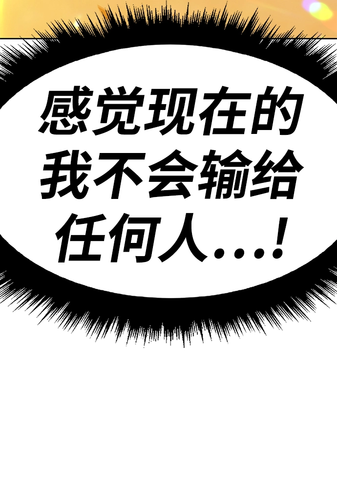 [第38话] 魔王候选人（3）139