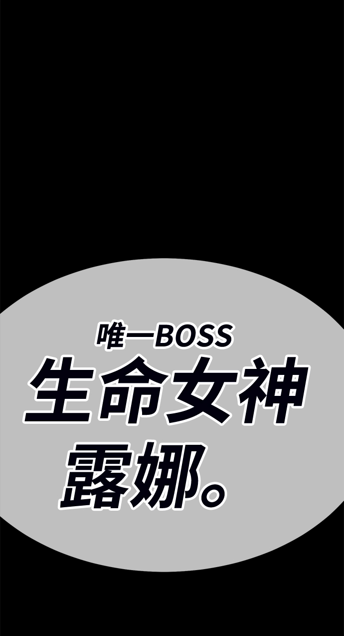 [第24话] 屁屁man（4）21