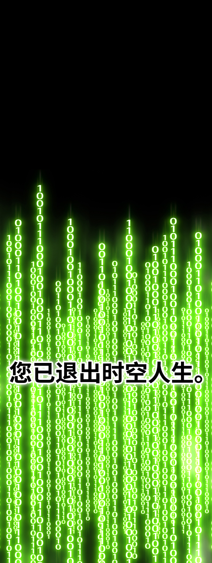 [第25话] 屁屁man（5）277