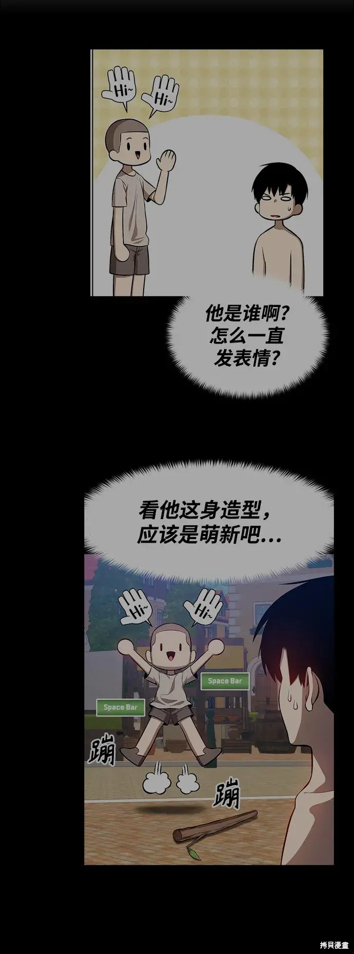 第82话314