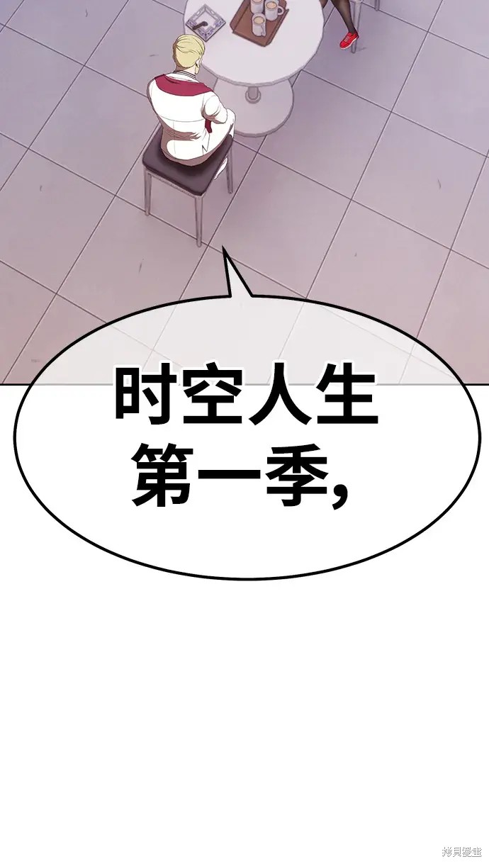 第85话142