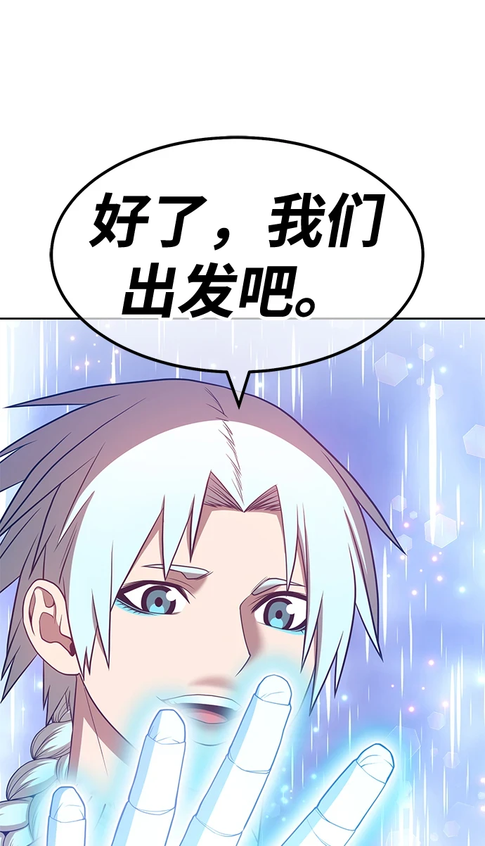 [第48话] 女装大佬（2）74