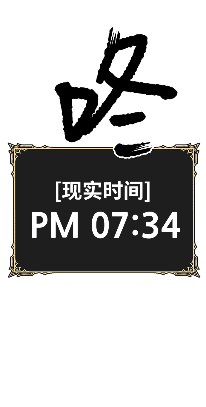 [第13话] 角色删除（1）217