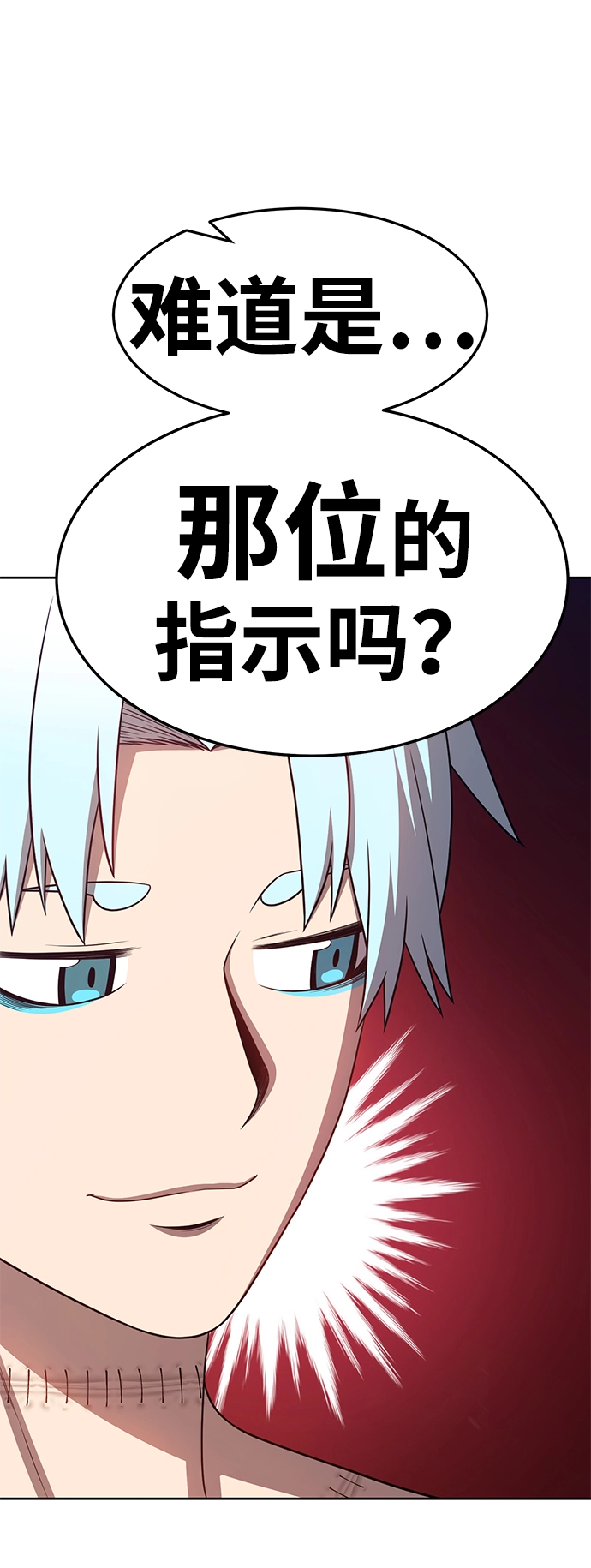 [第19话] ONE LOVE（3）28
