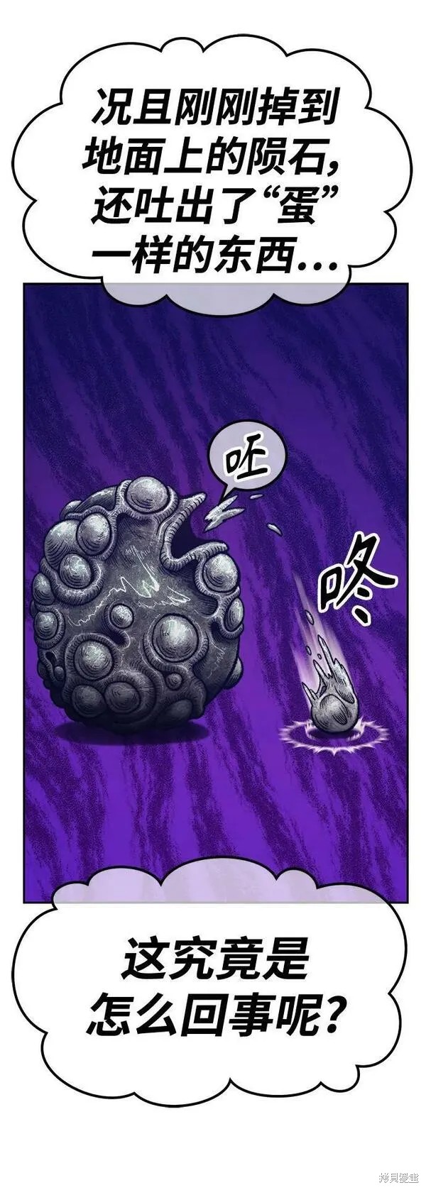 第68话30