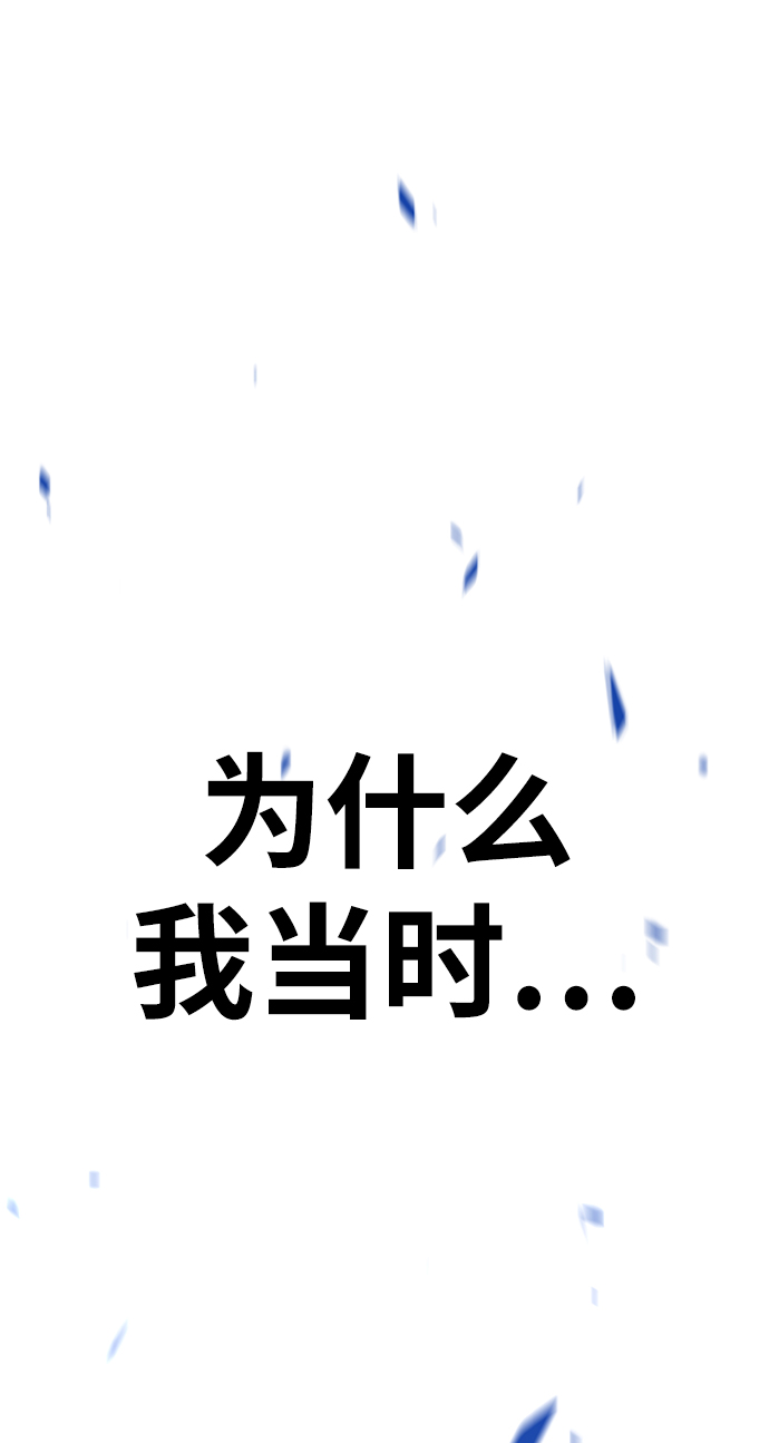 [第5话] 序章296