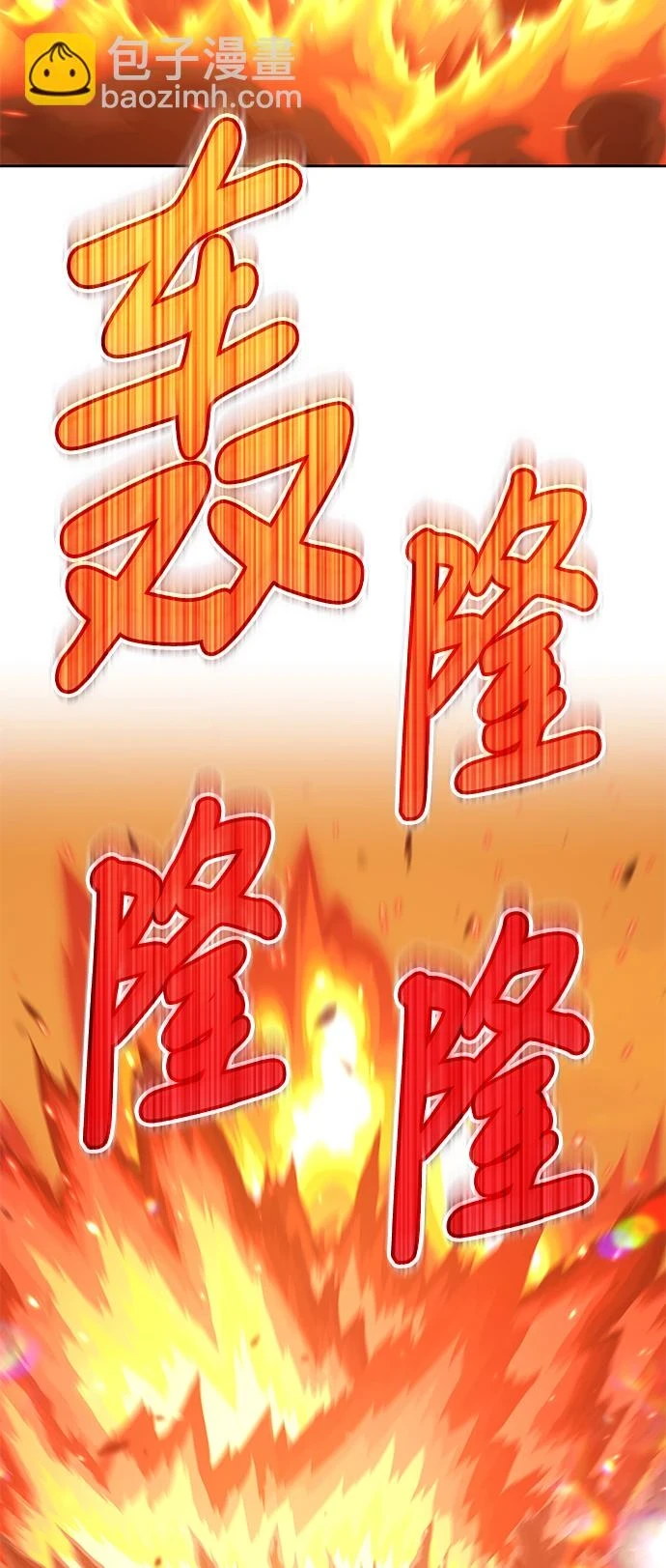 [第48话] 女装大佬（2）191