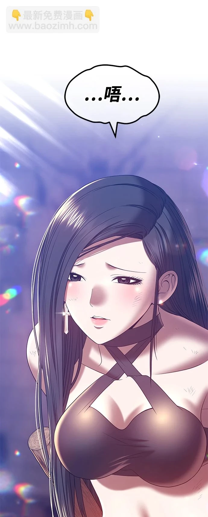[第48话] 女装大佬（2）26