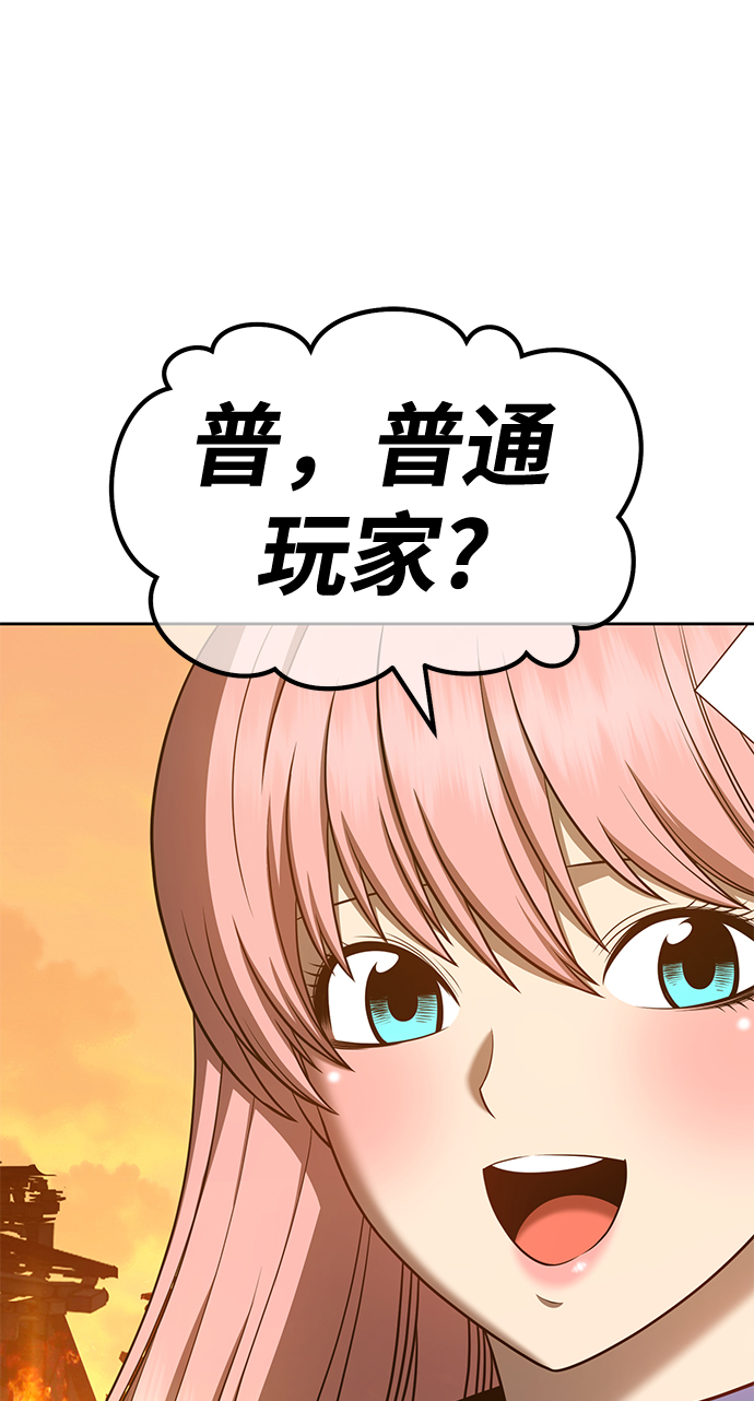 [第33话] 勇士约菲（6）83