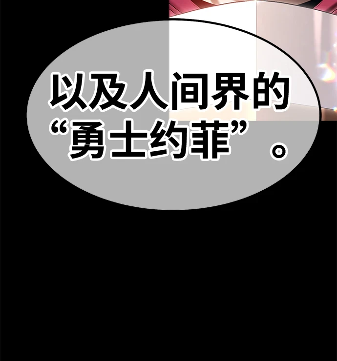[第50话] 女装大佬（4）44
