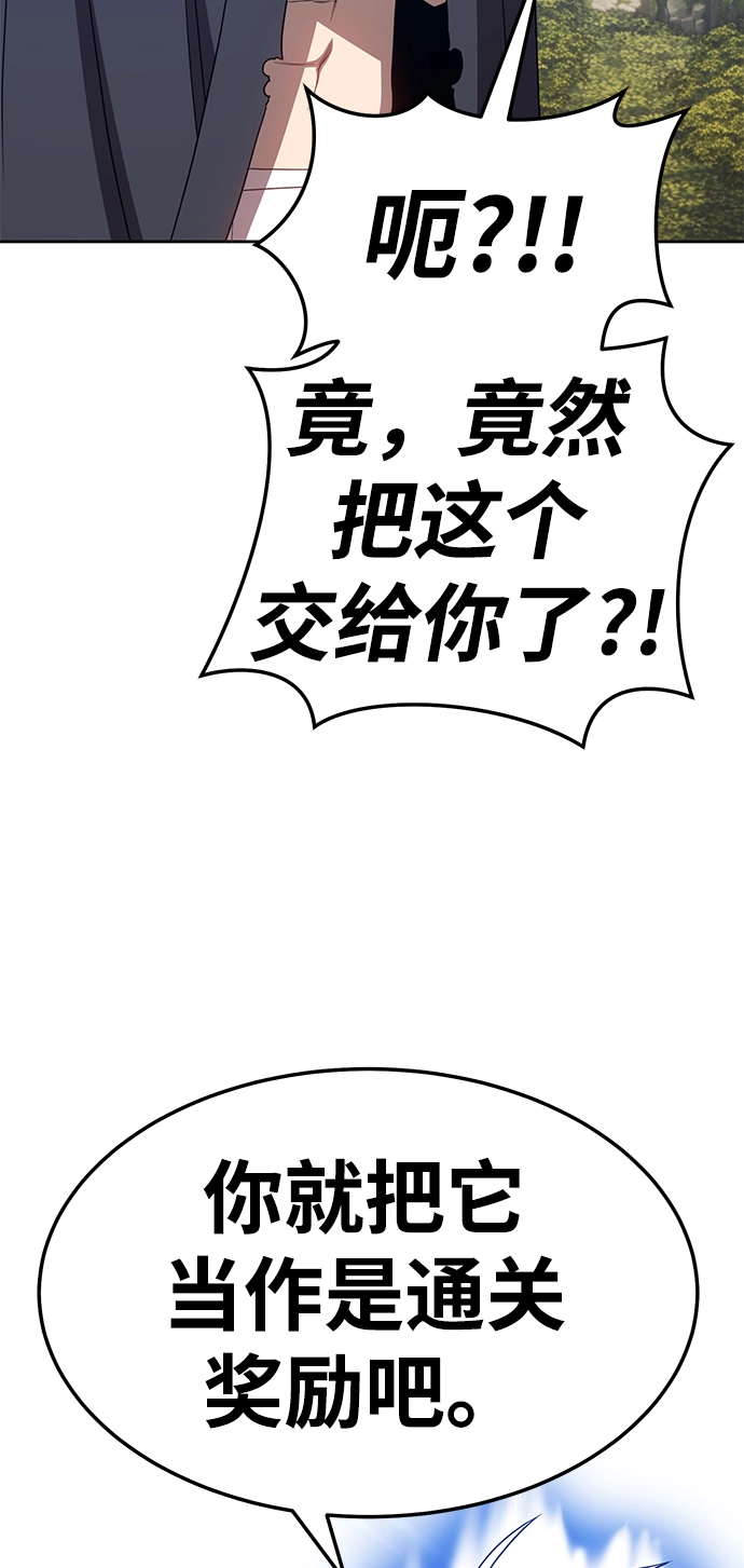 [第20话] ONE LOVE（4）141