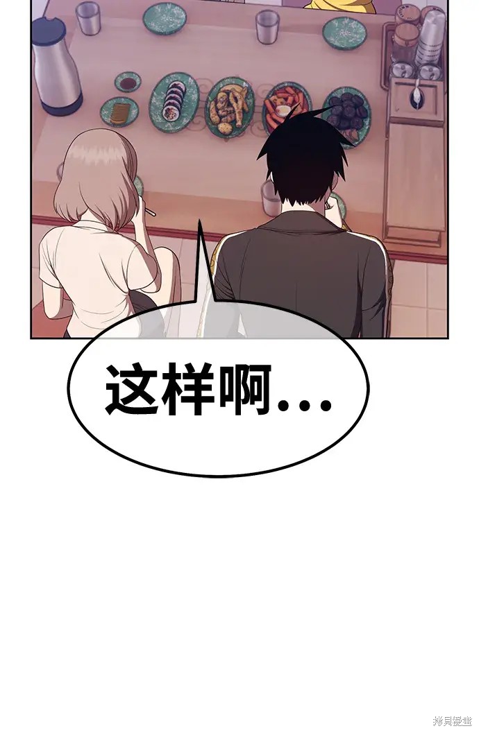 第84话147