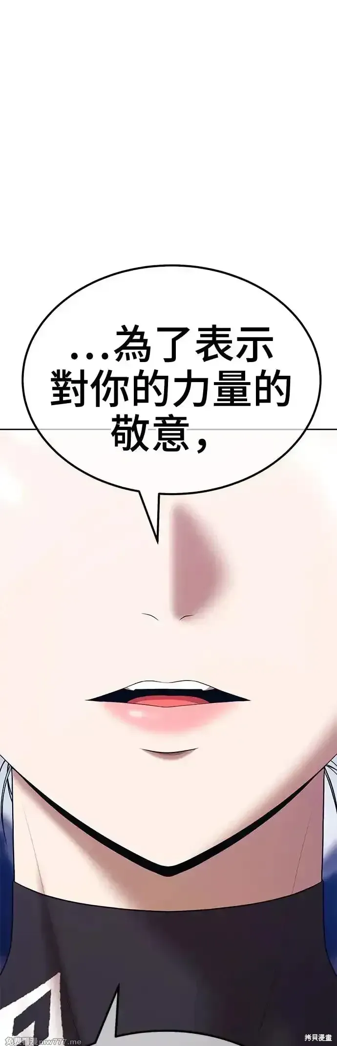 第二季 第6话30