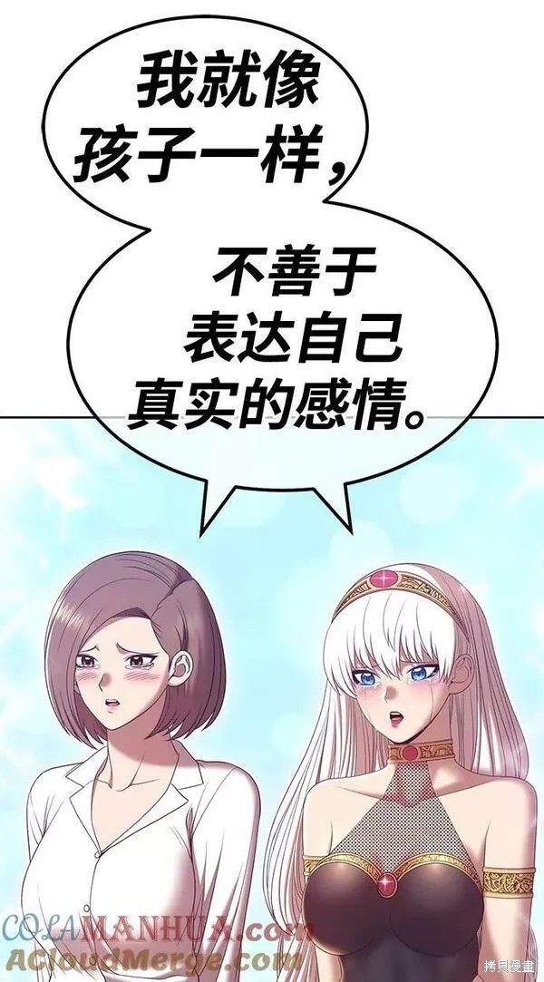 第61话76