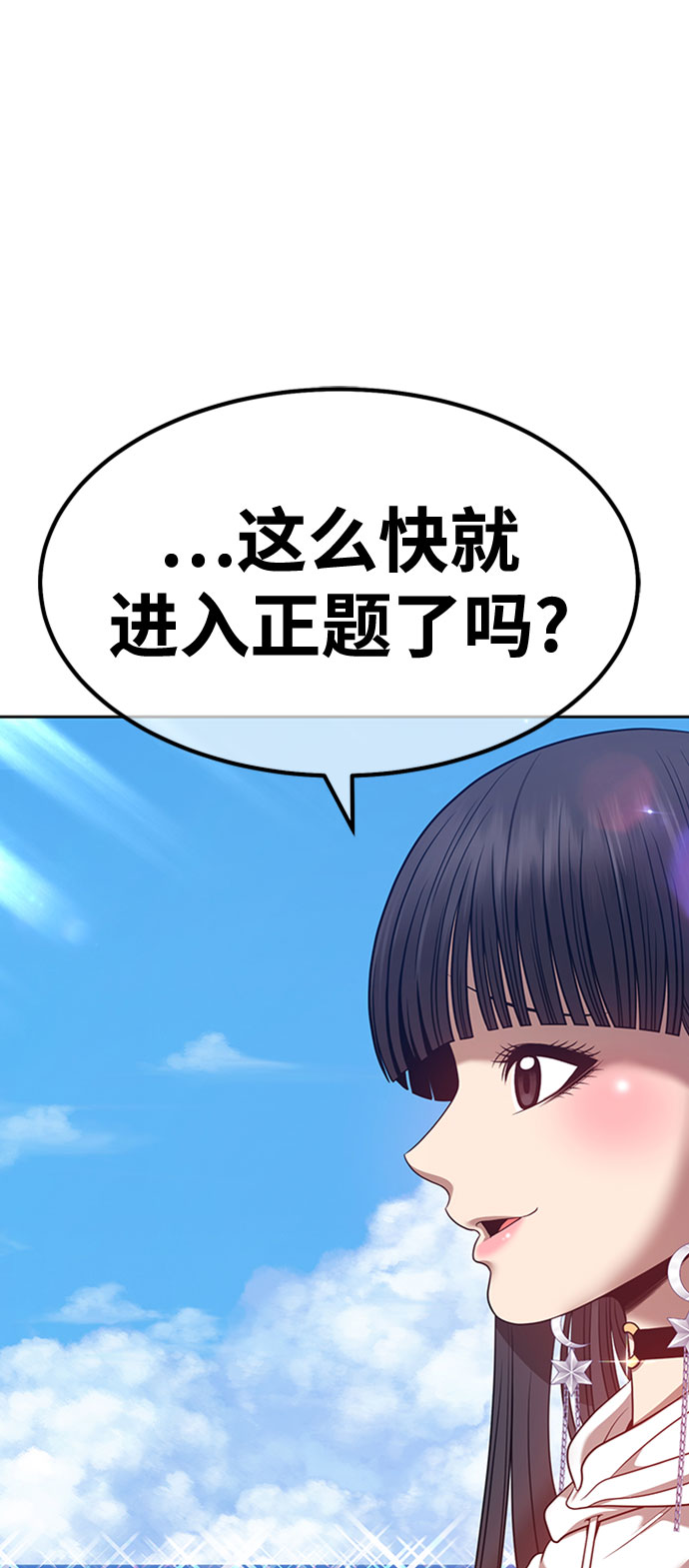 [第45话] 约会（1）279