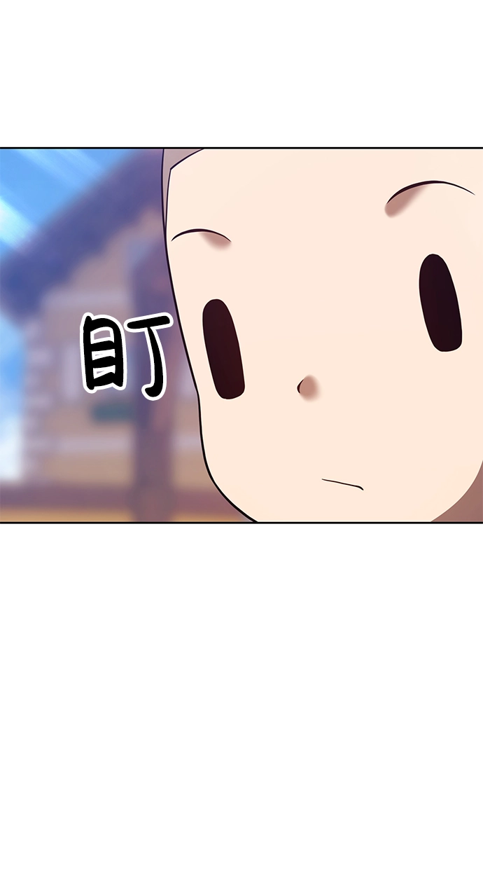 [第35话] 布满星光的花（2）75