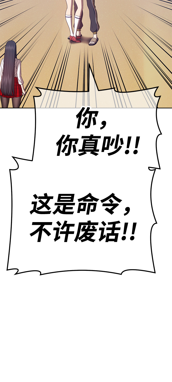 [第46话] 约会（2）109