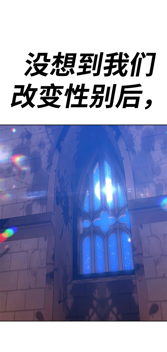 [第48话] 女装大佬（2）9