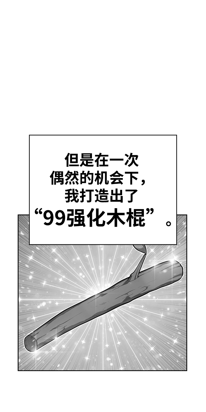 [第5话] 序章97
