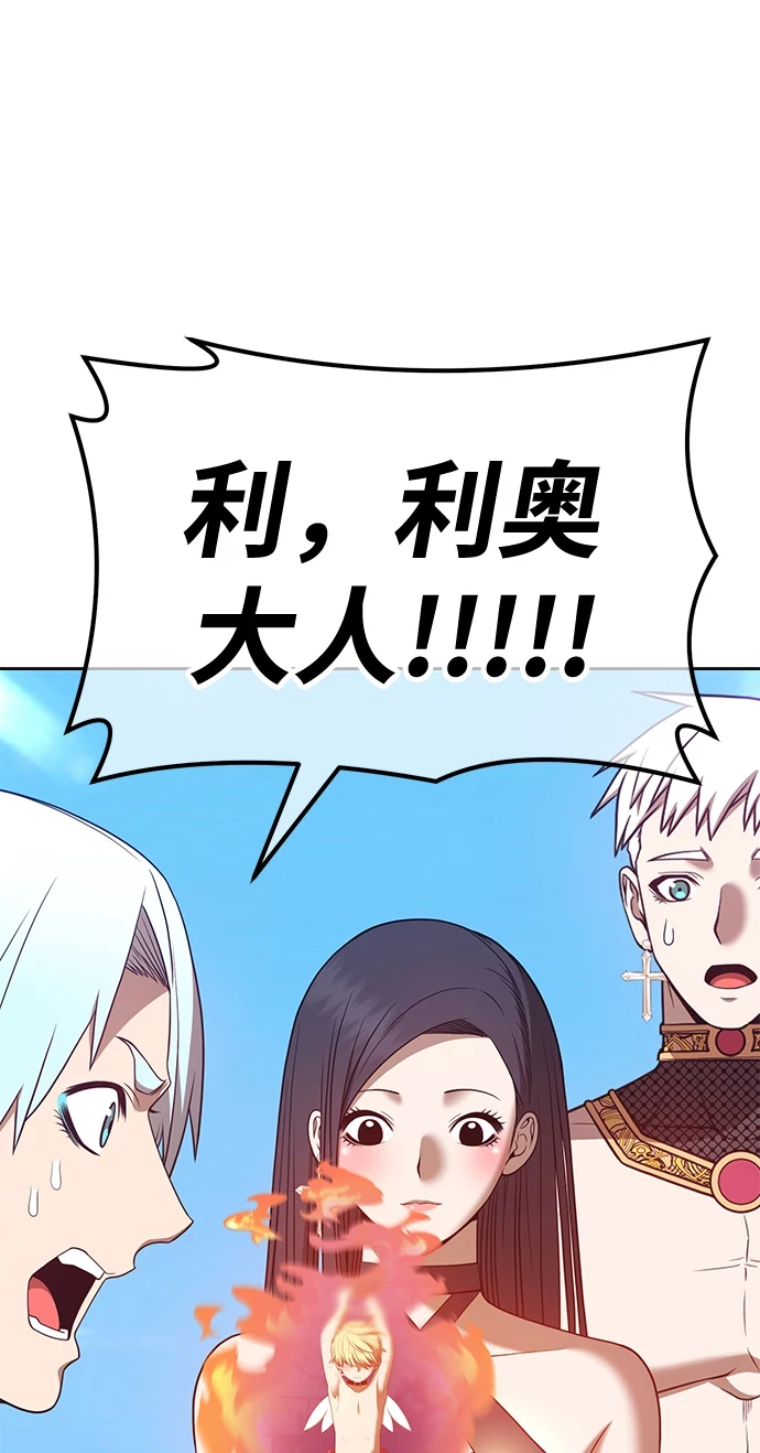 [第49话] 女装大佬（3）44