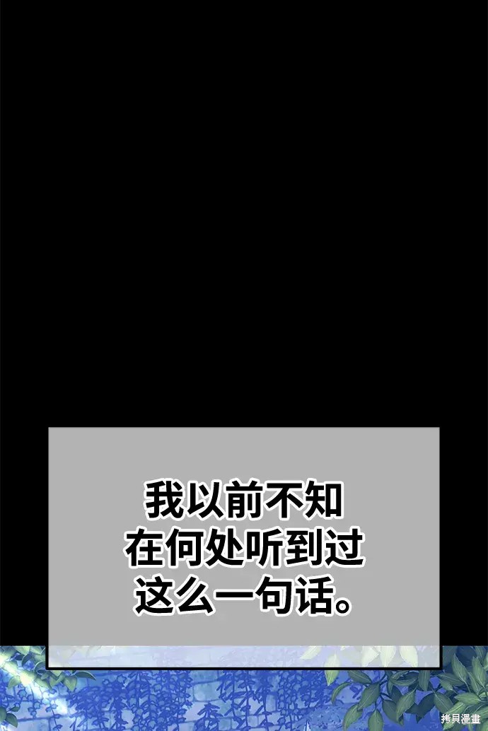 第78话73