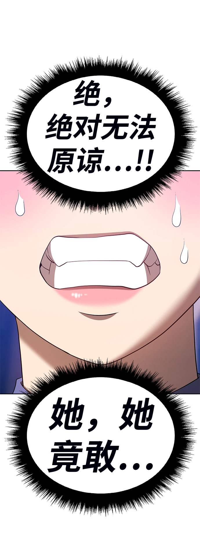 [第45话] 约会（1）222