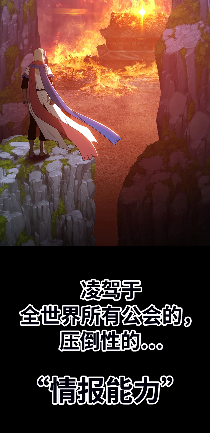 [第21话] 屁屁man（1）12