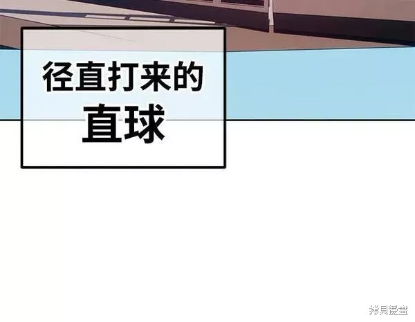 第61话167