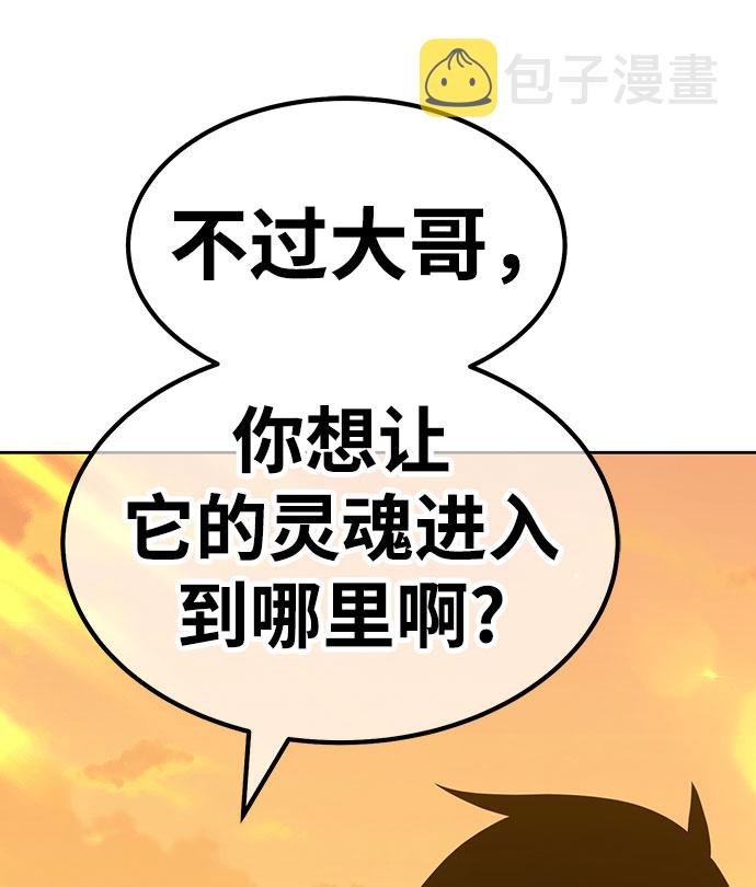 [第45话] 约会（1）111