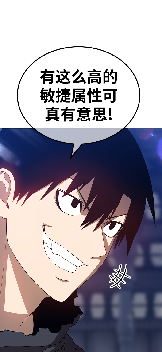 [第31话] 勇士约菲（4）141