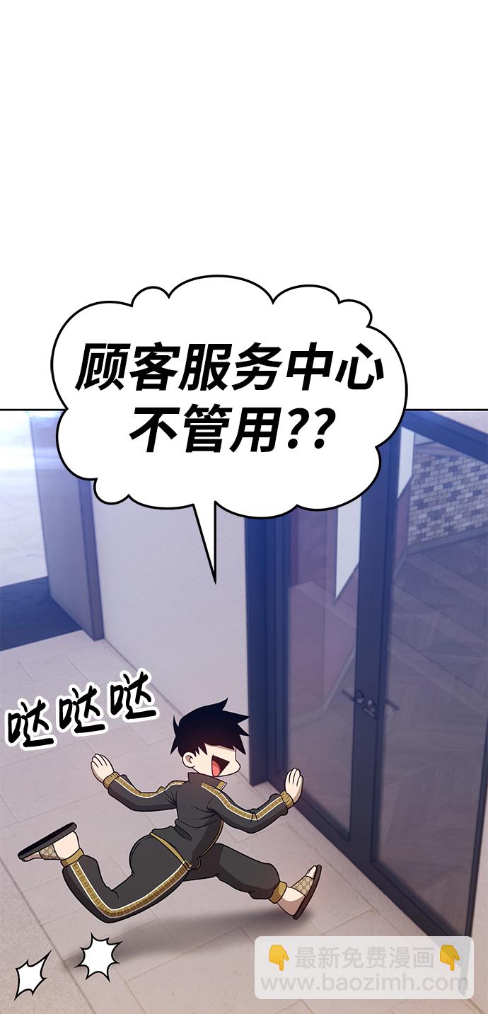 [第22话] 屁屁man（2）123