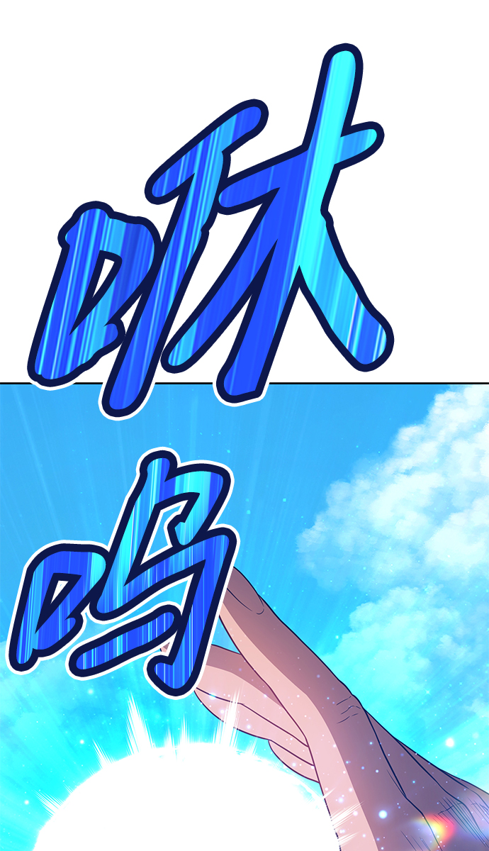 [第21话] 屁屁man（1）207
