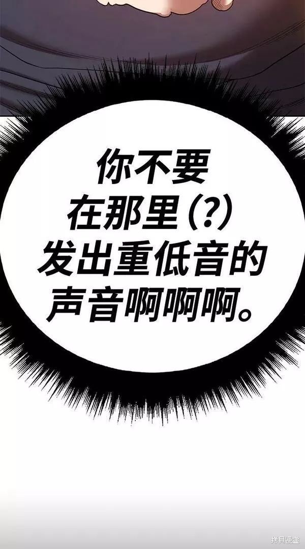 第63话46