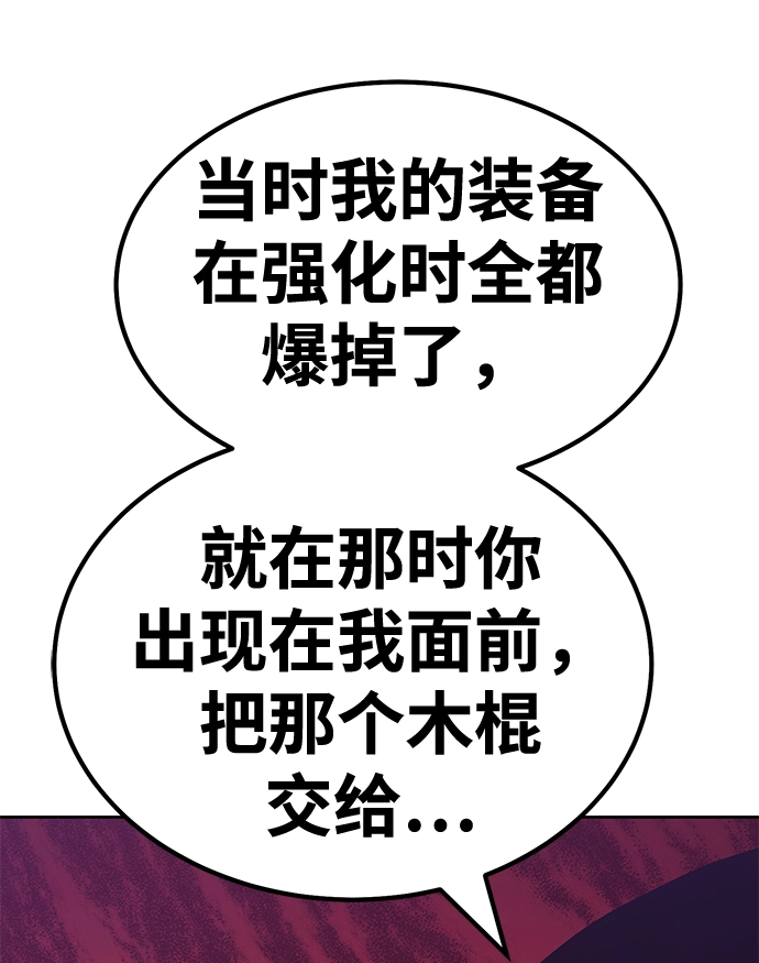 [第34话] 布满星光的花（1）166