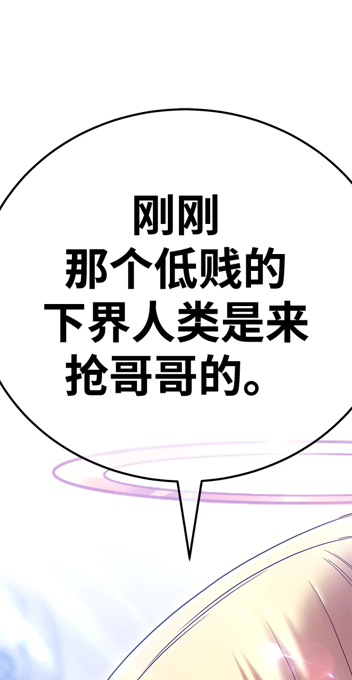 [第50话] 女装大佬（4）121