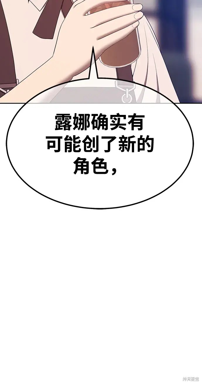 第84话63