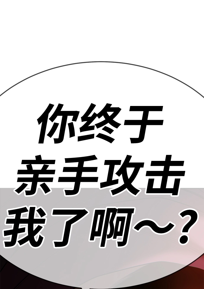 [第24话] 屁屁man（4）1