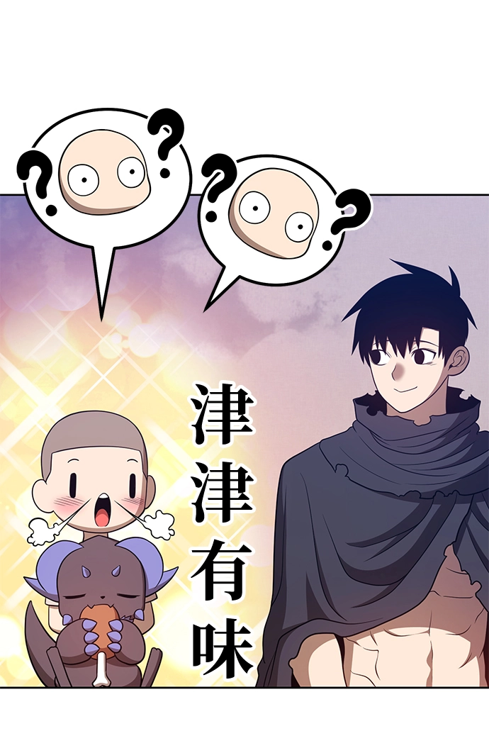 [第34话] 布满星光的花（1）197