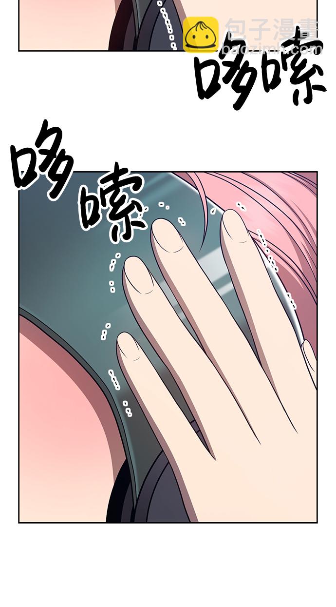 [第17话] ONE LOVE（1）41