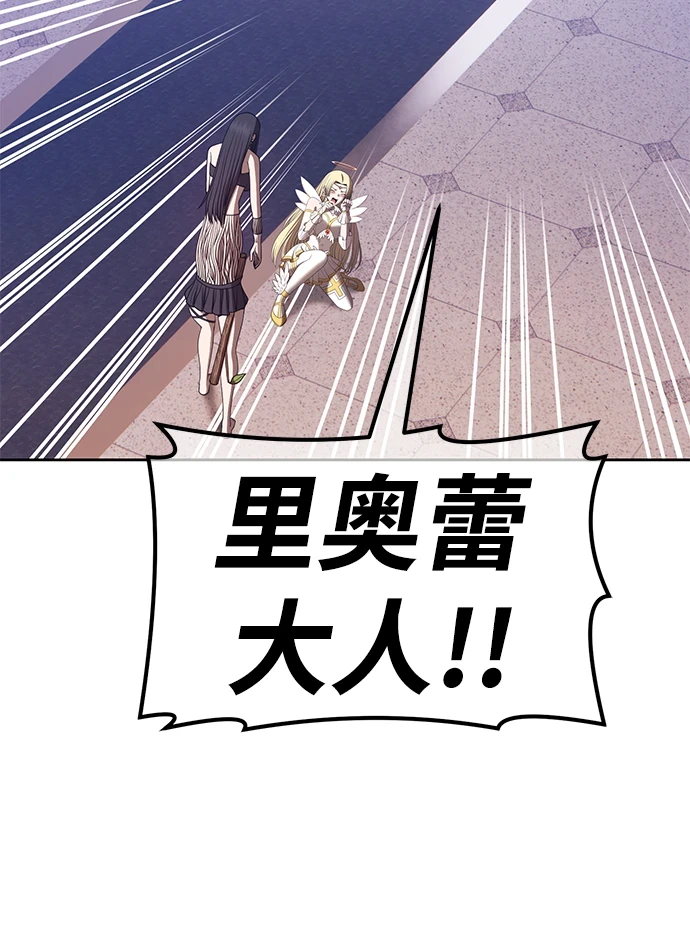 [第50话] 女装大佬（4）77